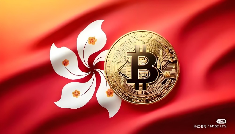 加密首富赵长鹏香港演讲内容